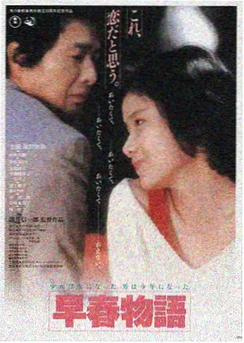 韩国电影《首尔凌晨四点》海报
