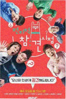 韩国纪录片《独立电影人的一天》海报