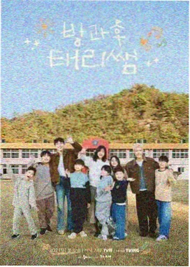 韩剧《七日录音室》海报